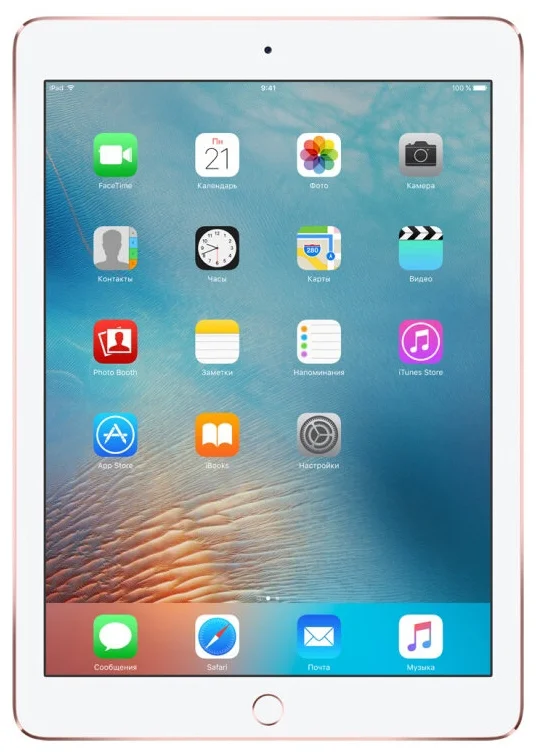 Apple iPad Pro 9.7 128Gb Wi-Fi + Cellular - размеры: 240x169.5x6.1 мм, вес: 444 г