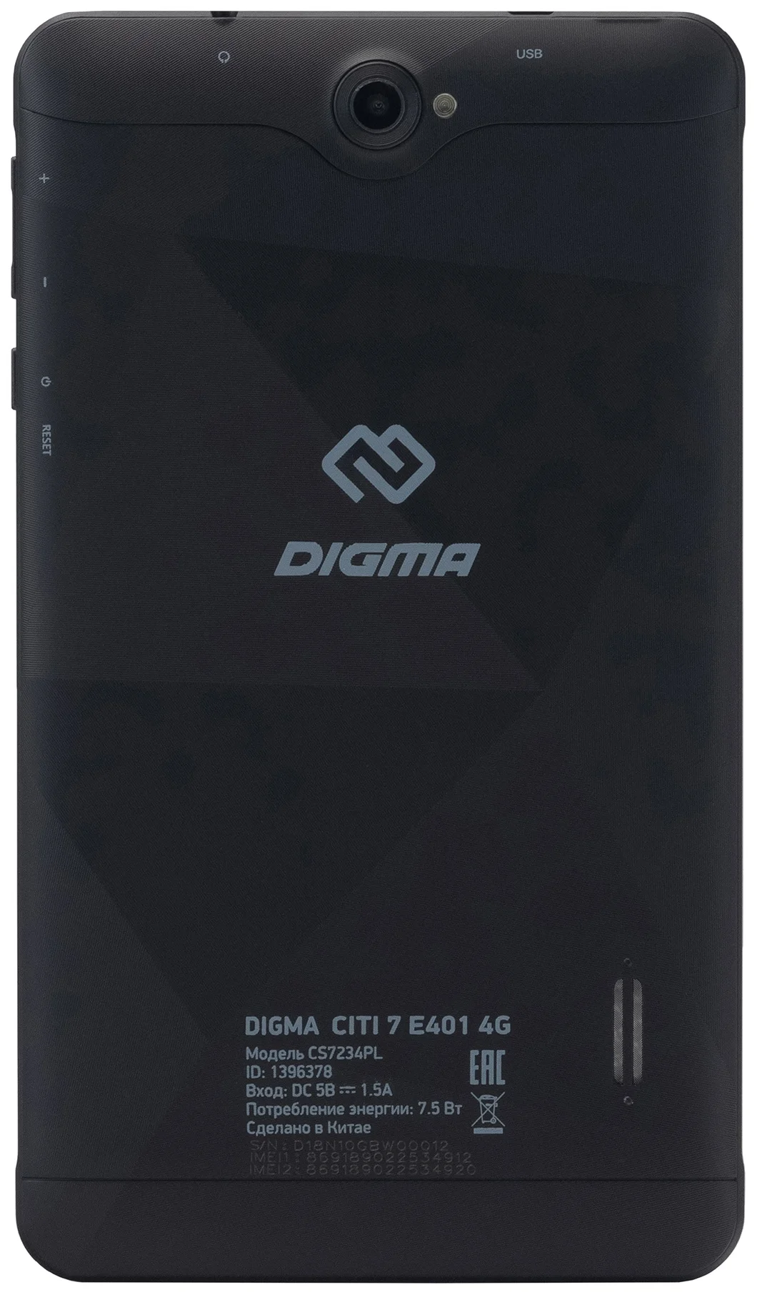 DIGMA CITI 7 E401 4G - процессор: Spreadtrum SC9863