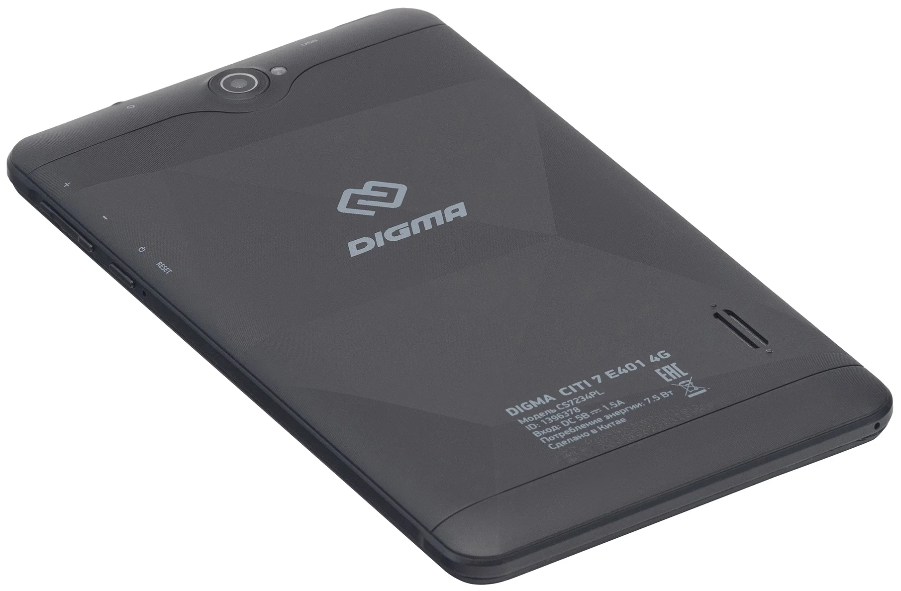 DIGMA CITI 7 E401 4G - беспроводные интерфейсы: 4G LTE, WiFi 802.11n, Bluetooth 4.2