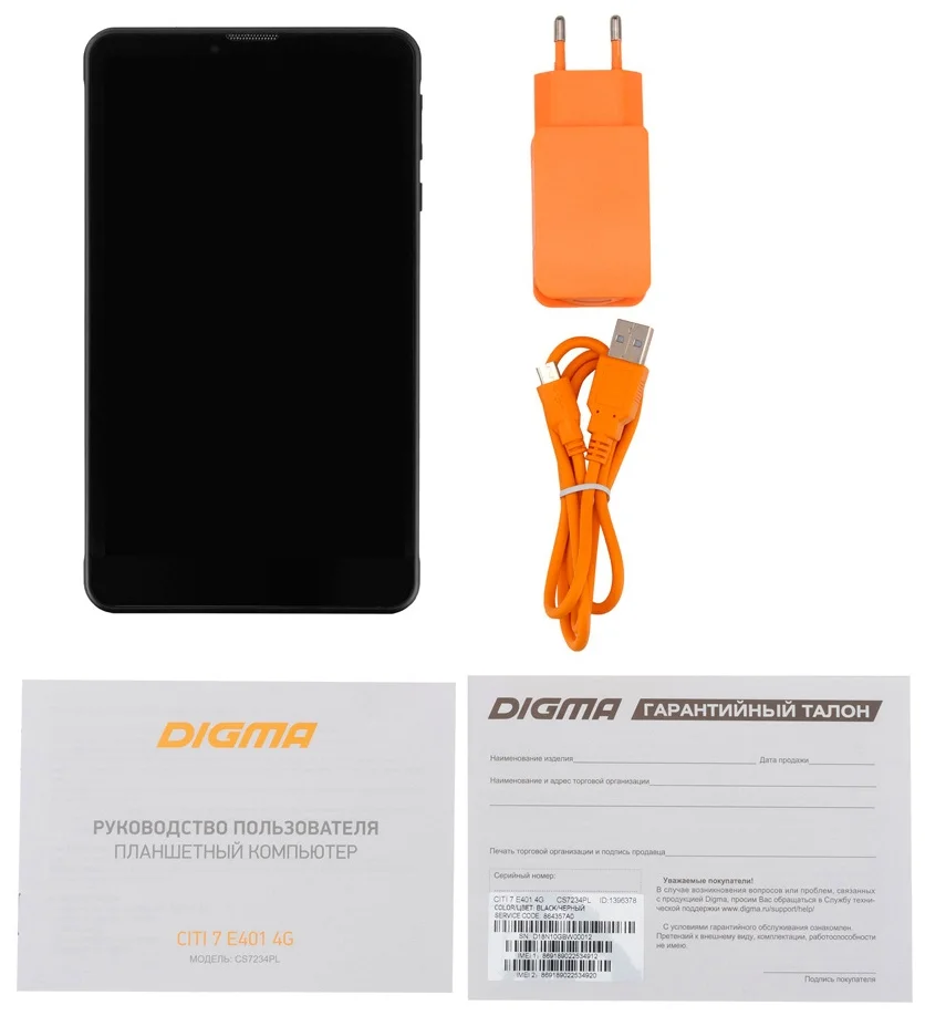 DIGMA CITI 7 E401 4G - проводные интерфейсы: micro-USB, mini jack 3.5 mm