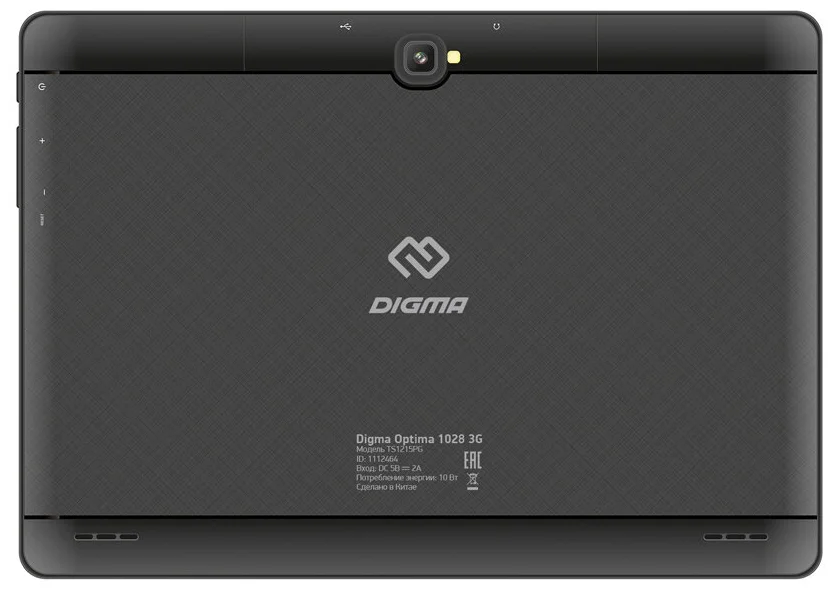 DIGMA Optima 1028 3G (2019) - встроенная память: 8 ГБ, слот microSDXC