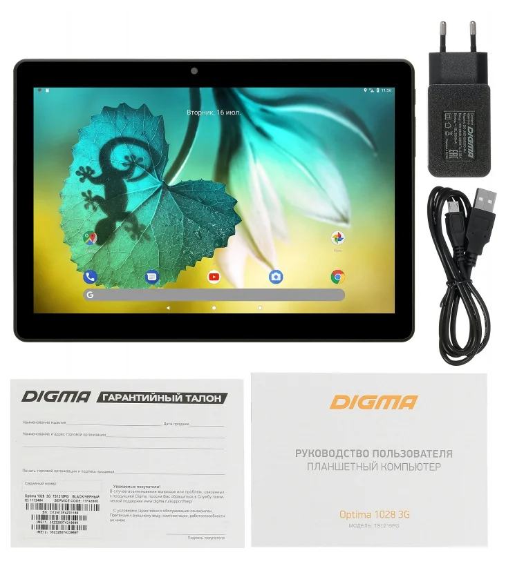 DIGMA Optima 1028 3G (2019) - беспроводные интерфейсы: 3G, WiFi 802.11n, Bluetooth 4.2