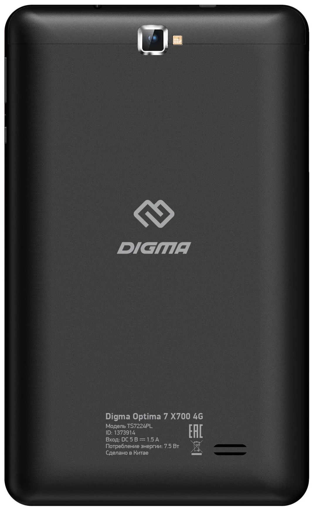 DIGMA Optima 7 X700 4G - камеры: основная 2 МП, фронтальная 2 МП