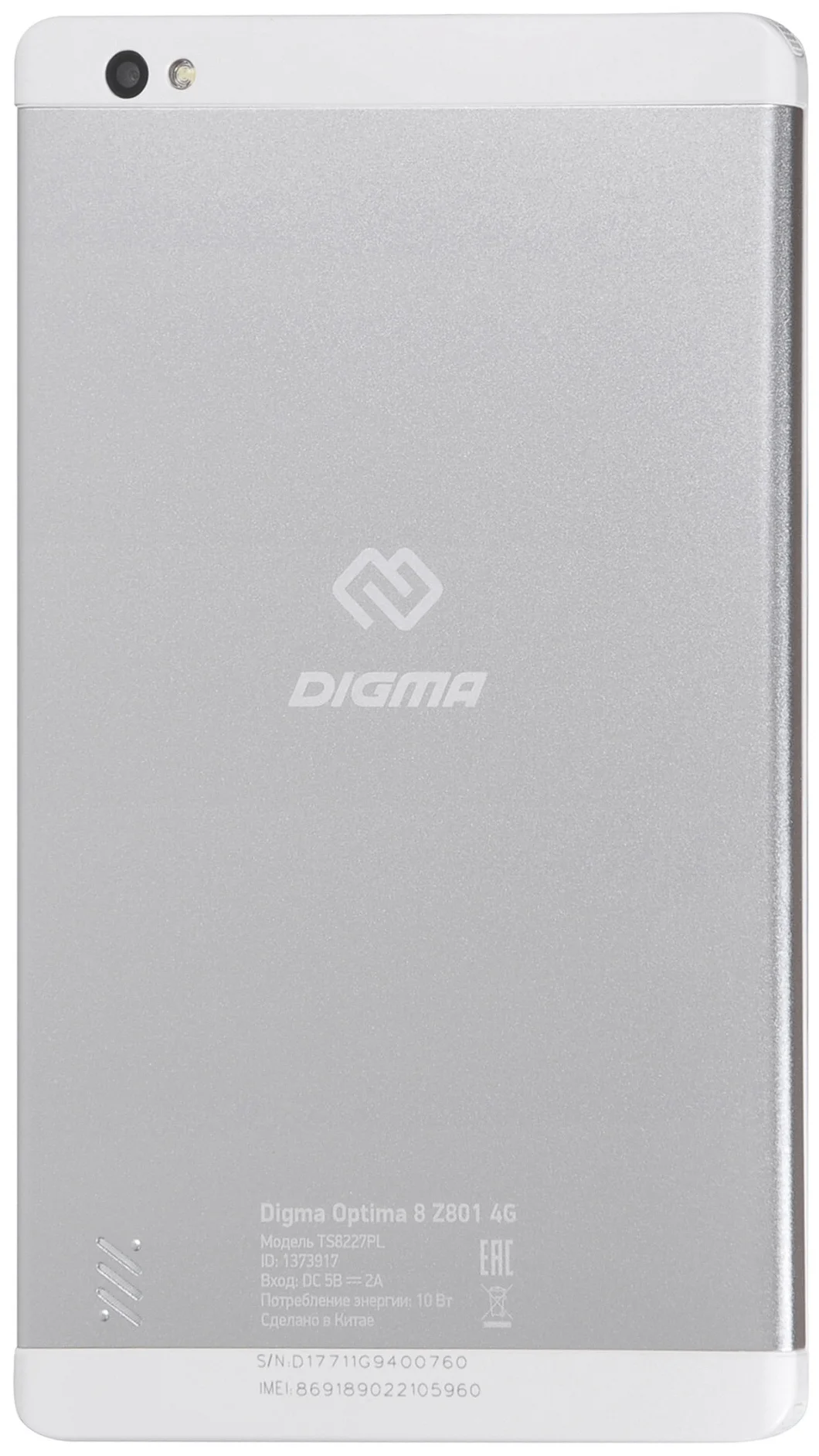 DIGMA Optima 8 Z801 4G - встроенная память: 64 ГБ, слот microSD