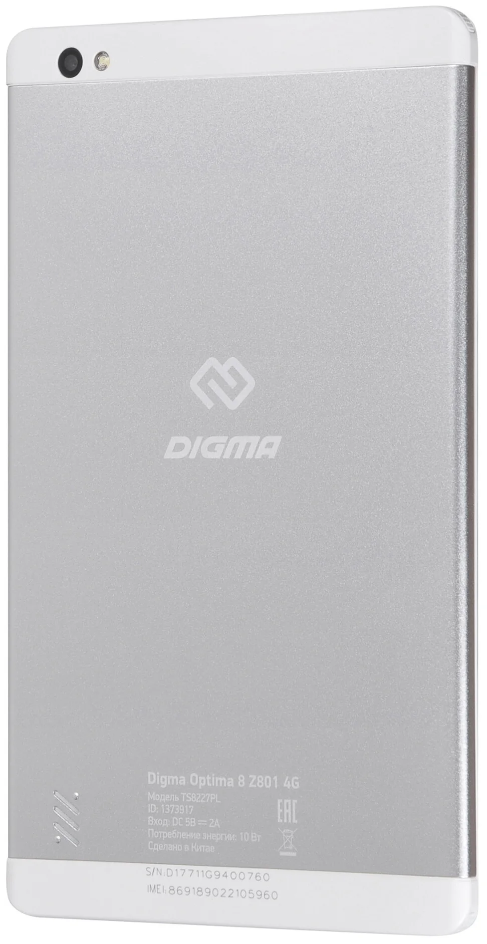 DIGMA Optima 8 Z801 4G - процессор: Spreadtrum SC9863