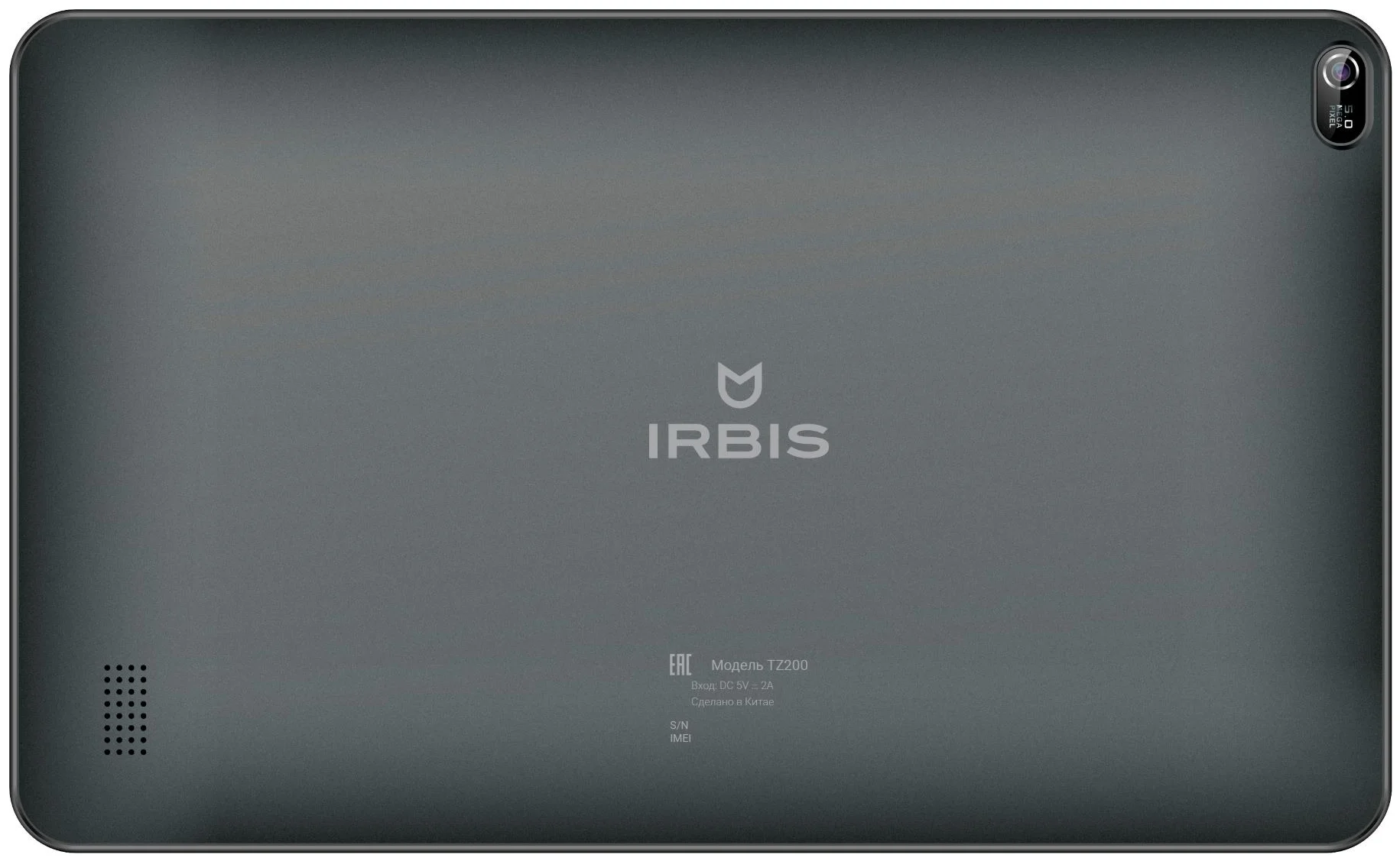 Irbis TZ200 - встроенная память: 32 ГБ, слот microSD