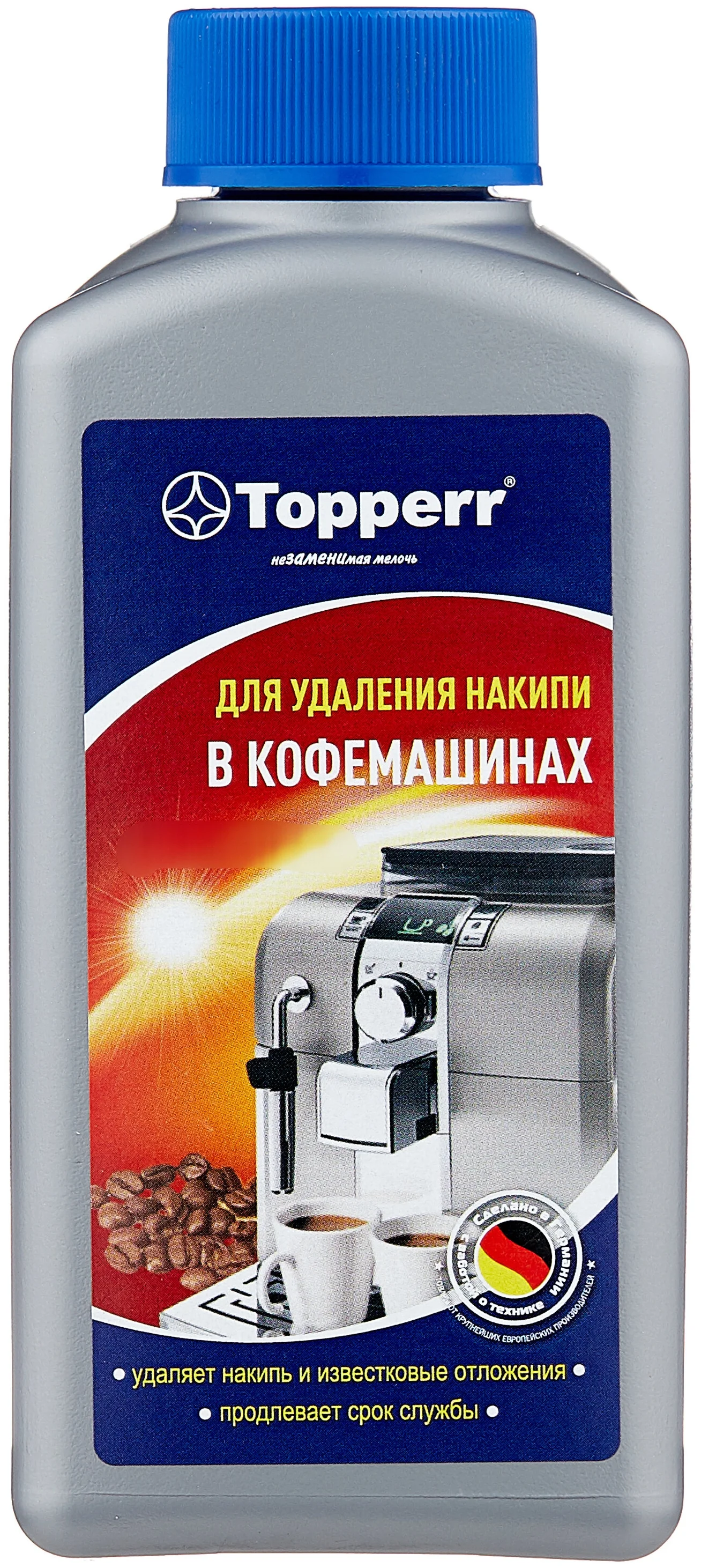 Topperr Для очистки от накипи кофемашин 3006, 250 мл - форма выпуска: жидкость