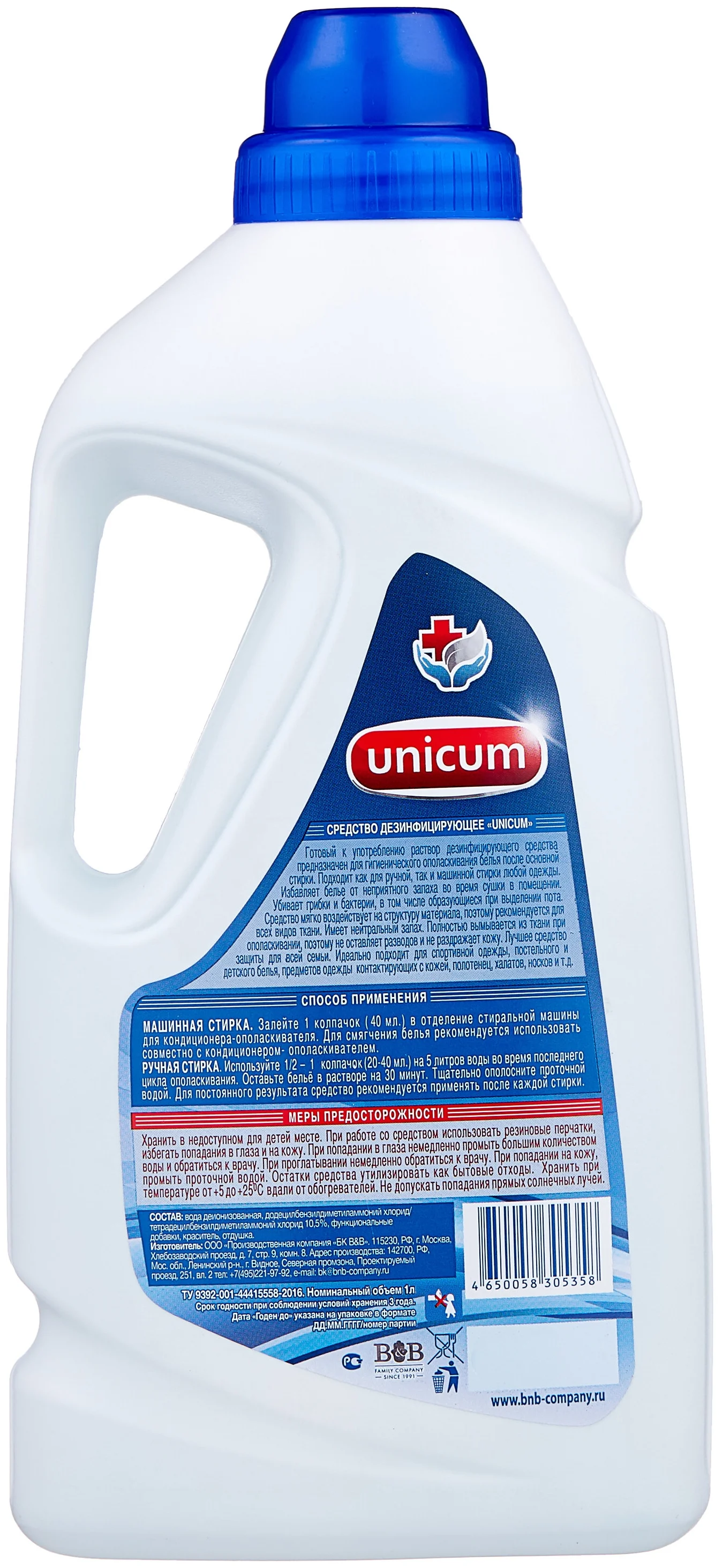 Unicum гигиенический дезинфицирующий - форма выпуска: жидкость