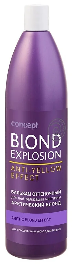 Concept бальзам оттеночный Blond Explosion для нейтрализации желтизны, оттенок Арктический блонд - тип волос: сухие, для всех типов