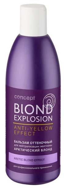 Concept бальзам оттеночный Blond Explosion для нейтрализации желтизны, оттенок Арктический блонд - для ломких, тонких и поврежденных
