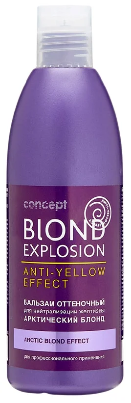 Concept бальзам оттеночный Blond Explosion для нейтрализации желтизны, оттенок Арктический блонд - не содержит парабенов, сульфатов