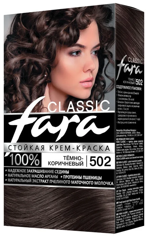 Fara Classic - вид окрашивания: стойкое