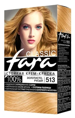 Fara Classic - масла и экстракты: аргановое масло