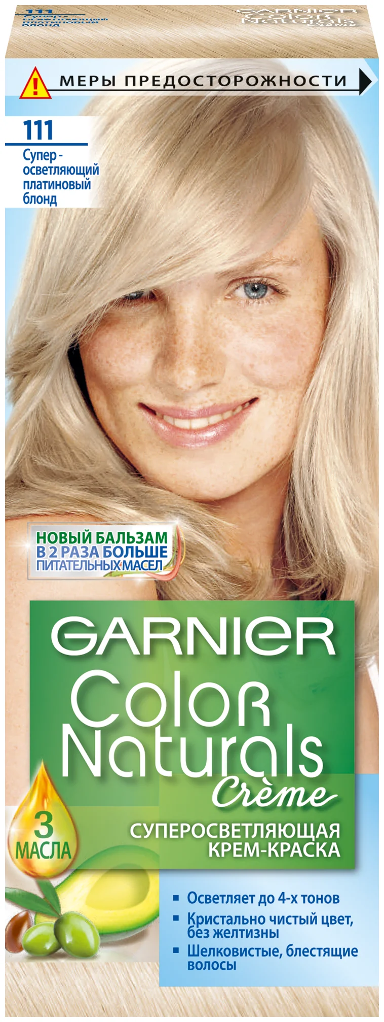 GARNIER Color Naturals "Суперосветляющая крем-краска" - масла и экстракты: оливковое масло, масло авокадо, комплекс масел, масло ши (карите)