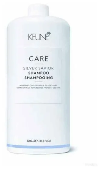Keune Care Silver Savor "Серебряный" для холодных оттенков блонд - для всех типов волос