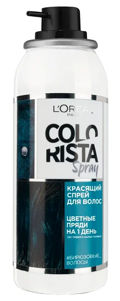 L'Oreal Paris Colorista Spray, оттенок Бирюзовые Волосы - смывается за один раз