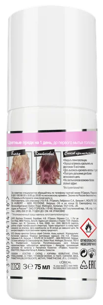 L'Oreal Paris Colorista Spray, оттенок Розовые Волосы - без парабенов, сульфатов
