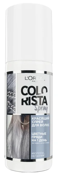 L'Oreal Paris Colorista Spray, оттенок Волосы Металлик - потребности кожи головы и волос: тонирование