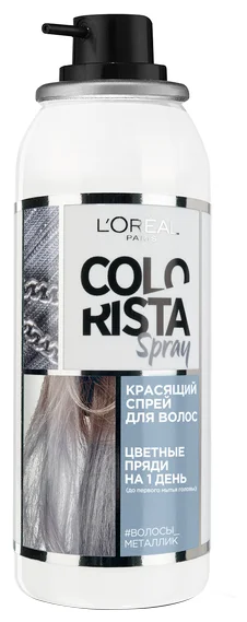 L'Oreal Paris Colorista Spray, оттенок Волосы Металлик - смывается за один раз