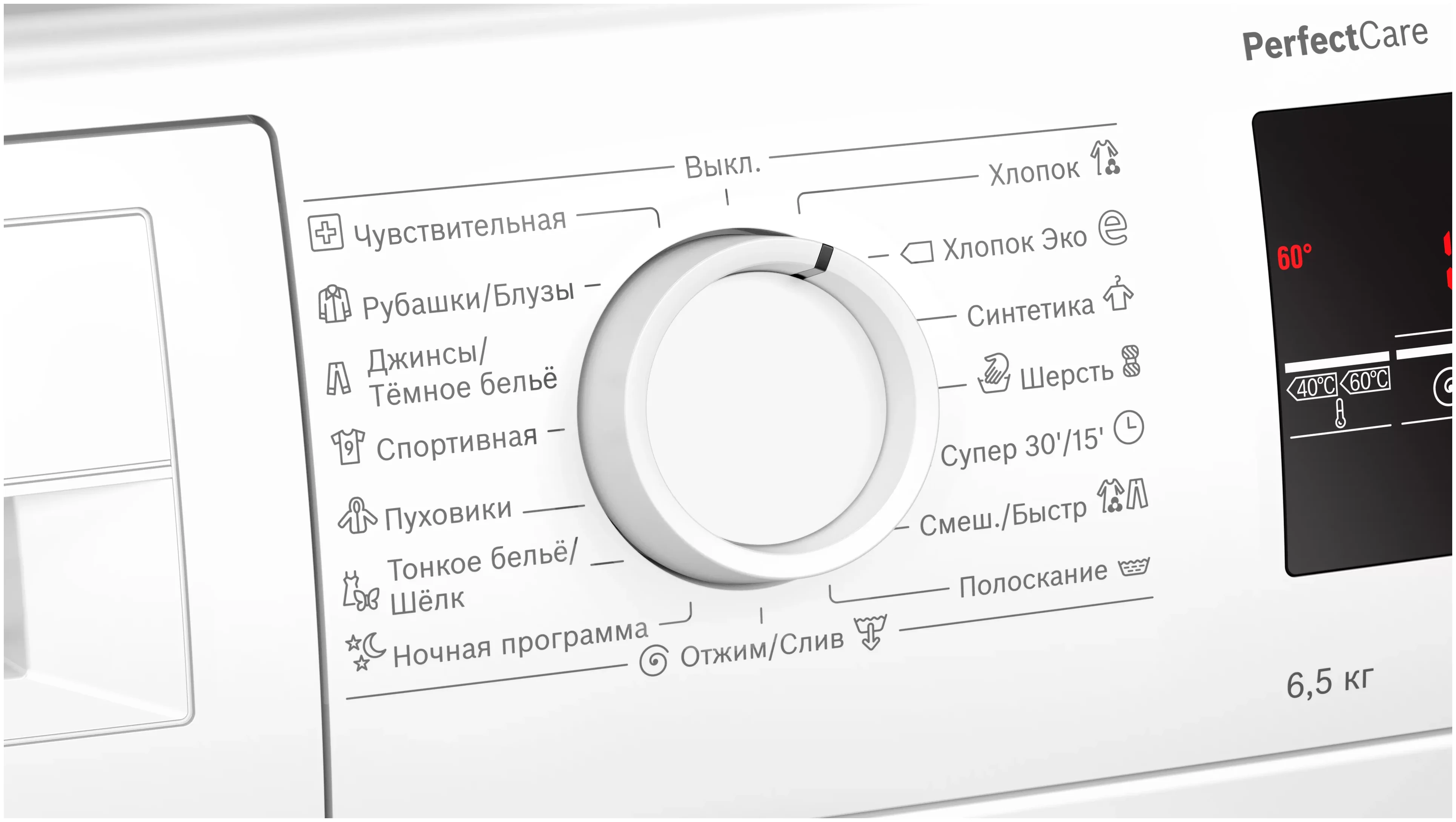 Bosch WLP20260OE - скорость отжима: 1000 об/мин