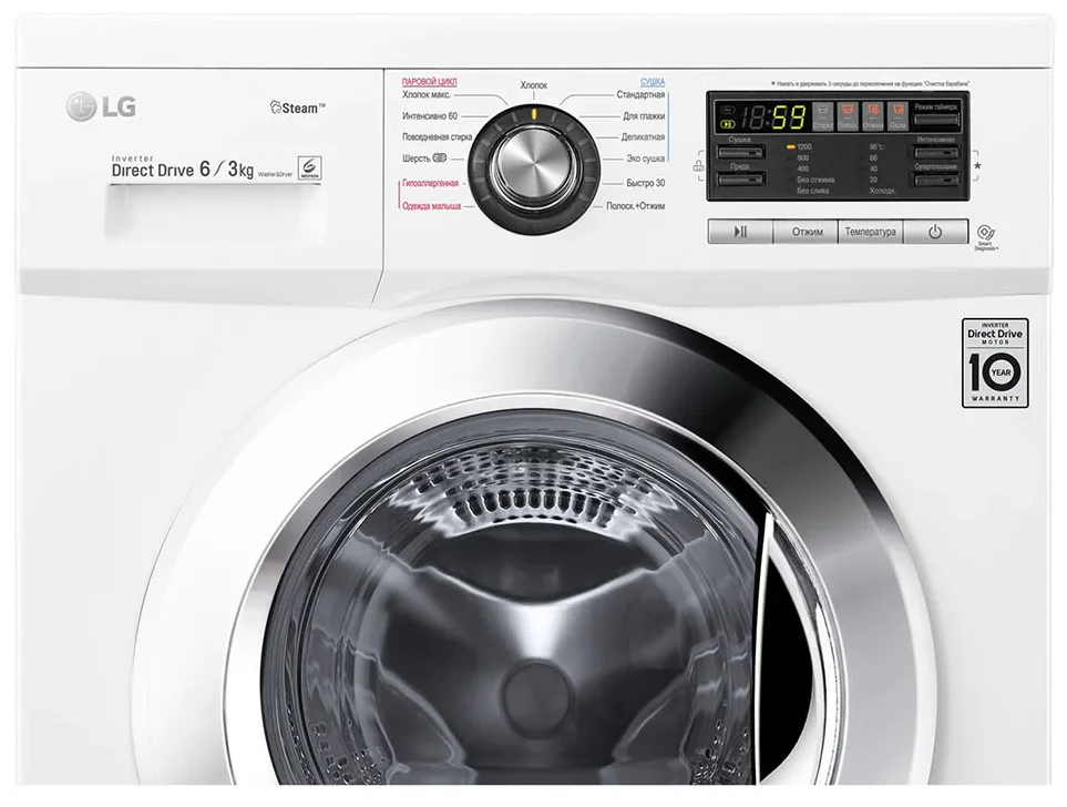 LG F1296CDS3 - защита: от детей