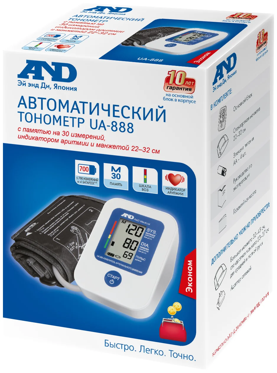 AND UA-888E c манжетой -3 см - функции: измерение пульса, режим нескольких измерений, индикатор аритмии
