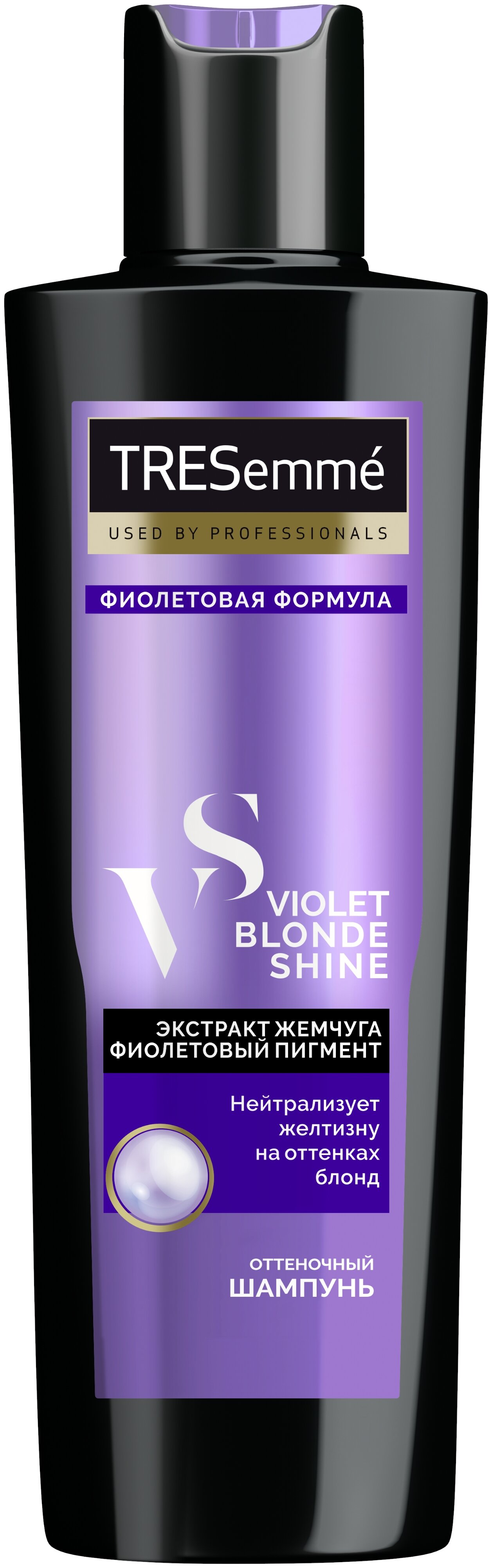 TRESemme Violet Blond Shine "Фиолетовая формула" - содержит кератин, глицерин