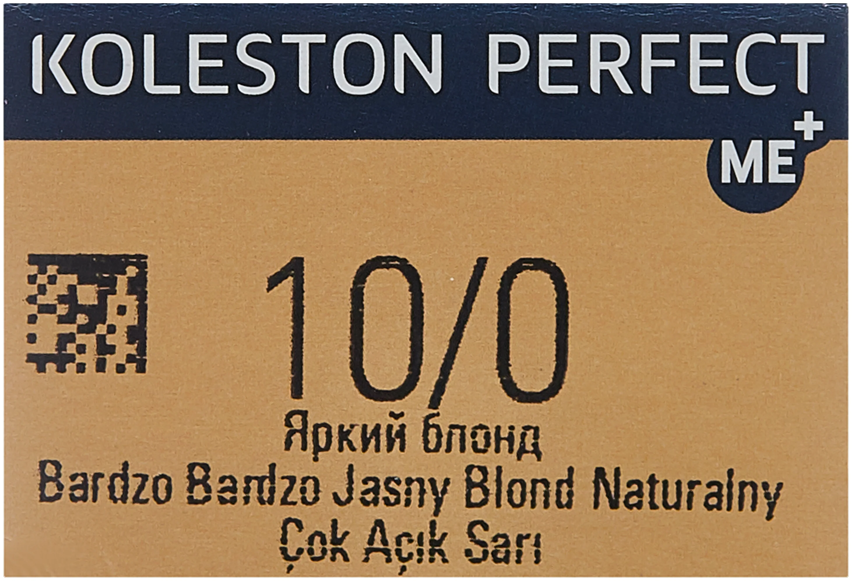Wella Professionals "Koleston Perfect Me+ Pure Naturals" - активный ингредиент: витамин Е