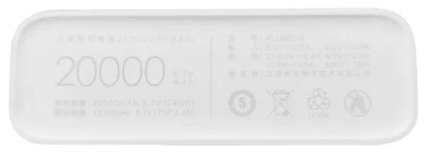 Xiaomi Mi Power Bank 2C - вход: micro USB