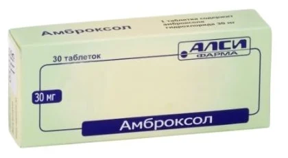 Амброксол-АЛСИ - лекарственный препарат