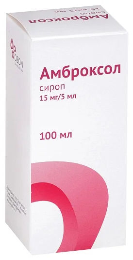 Амброксол - лекарственный препарат