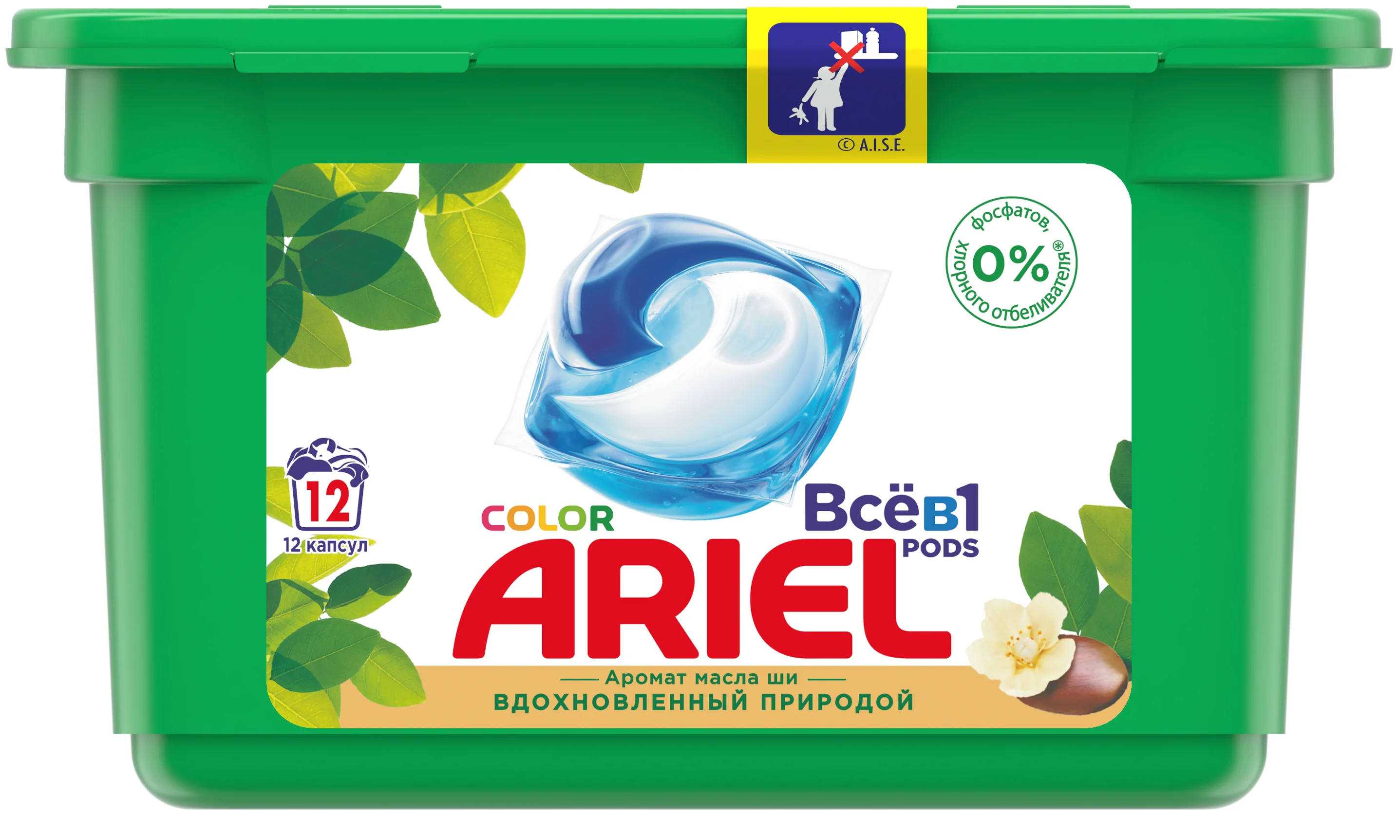 Ariel Color "Аромат масла ши" - тип стирки: машинная