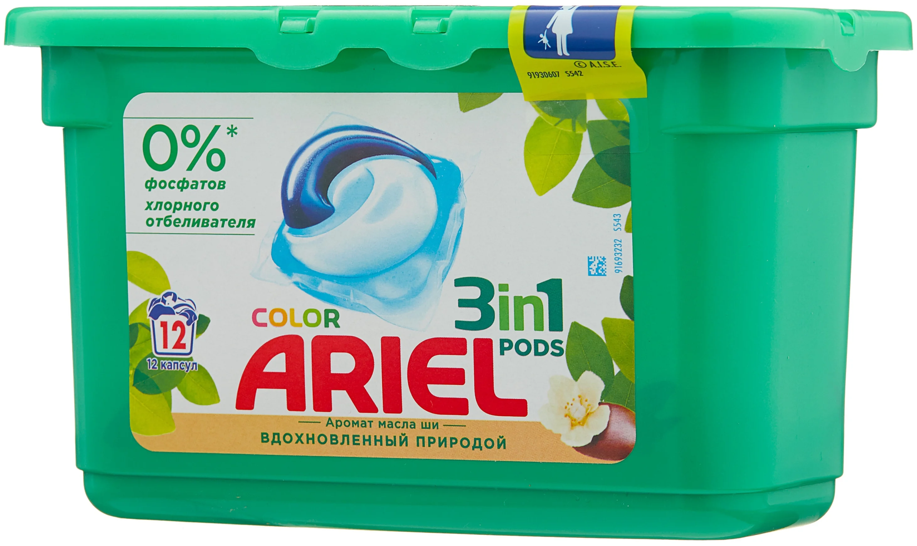 Ariel Color "Аромат масла ши" - назначение: для хлопковых тканей, для цветных тканей, для синтетических тканей