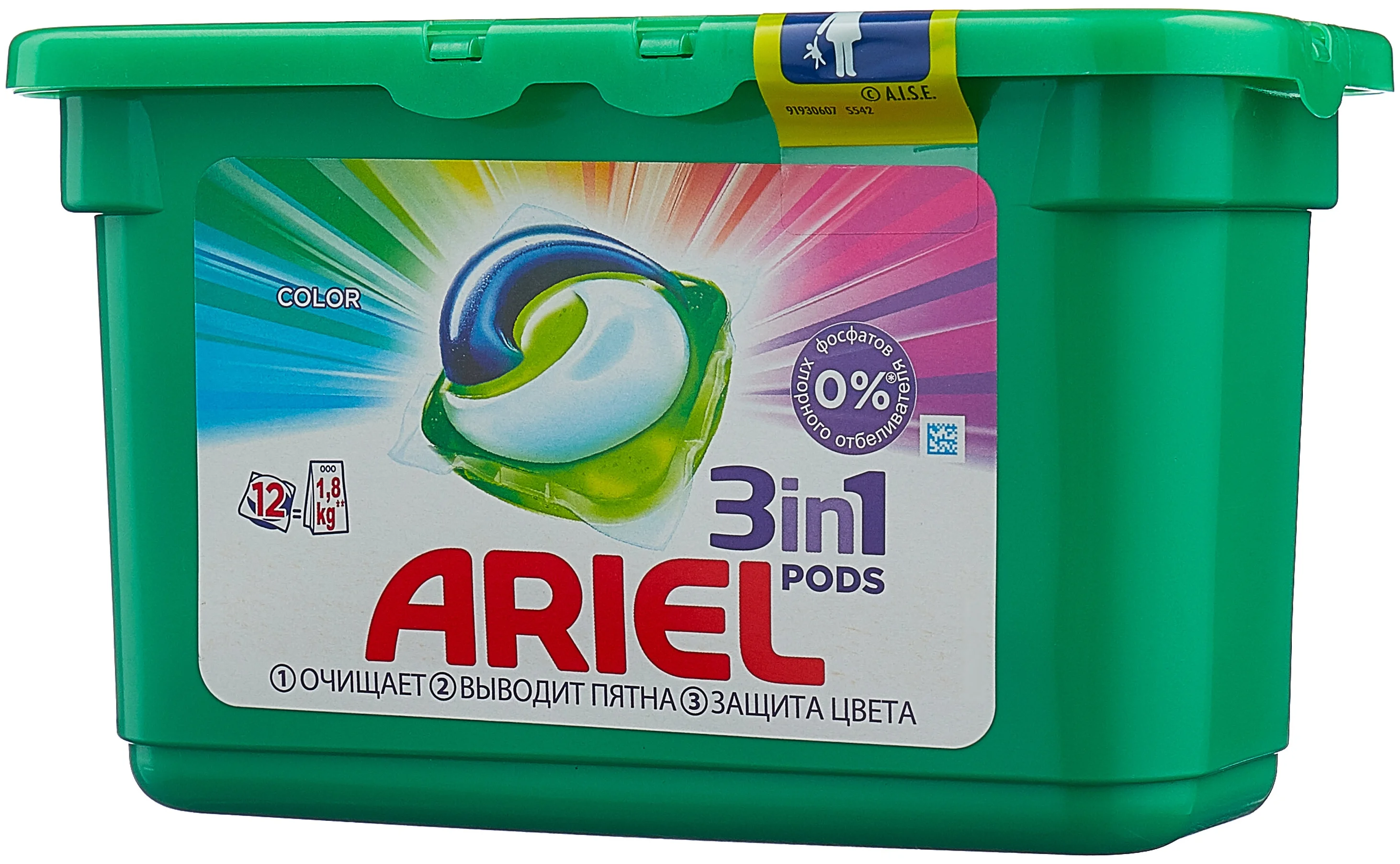 Ariel PODS Color - содержит: энзимы, пятновыводитель, отбеливатель