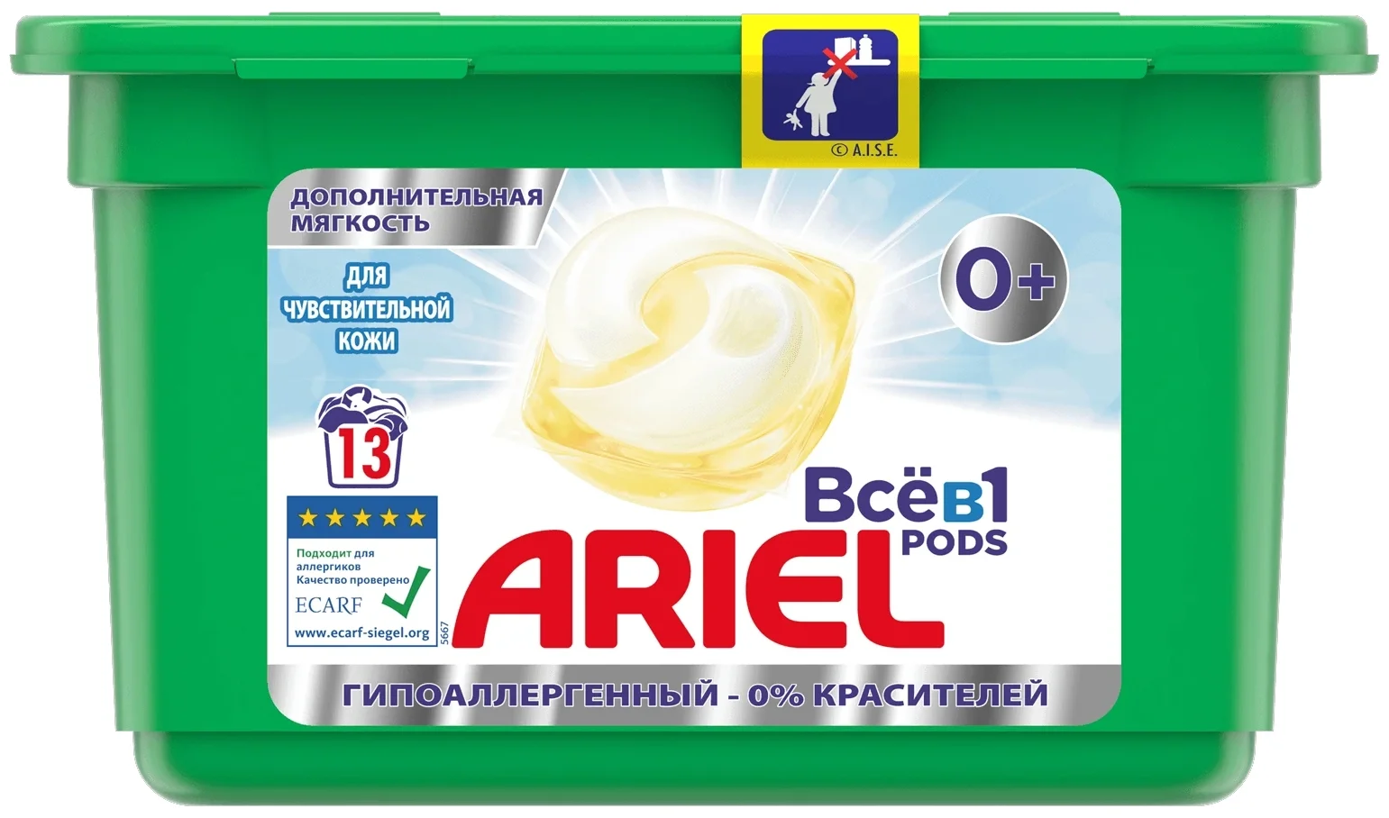 Ariel Sensitive "Для чувствительной кожи" - назначение: для хлопковых тканей, для цветных тканей, для синтетических тканей, для белых и светлых тканей, для черных и темных тканей