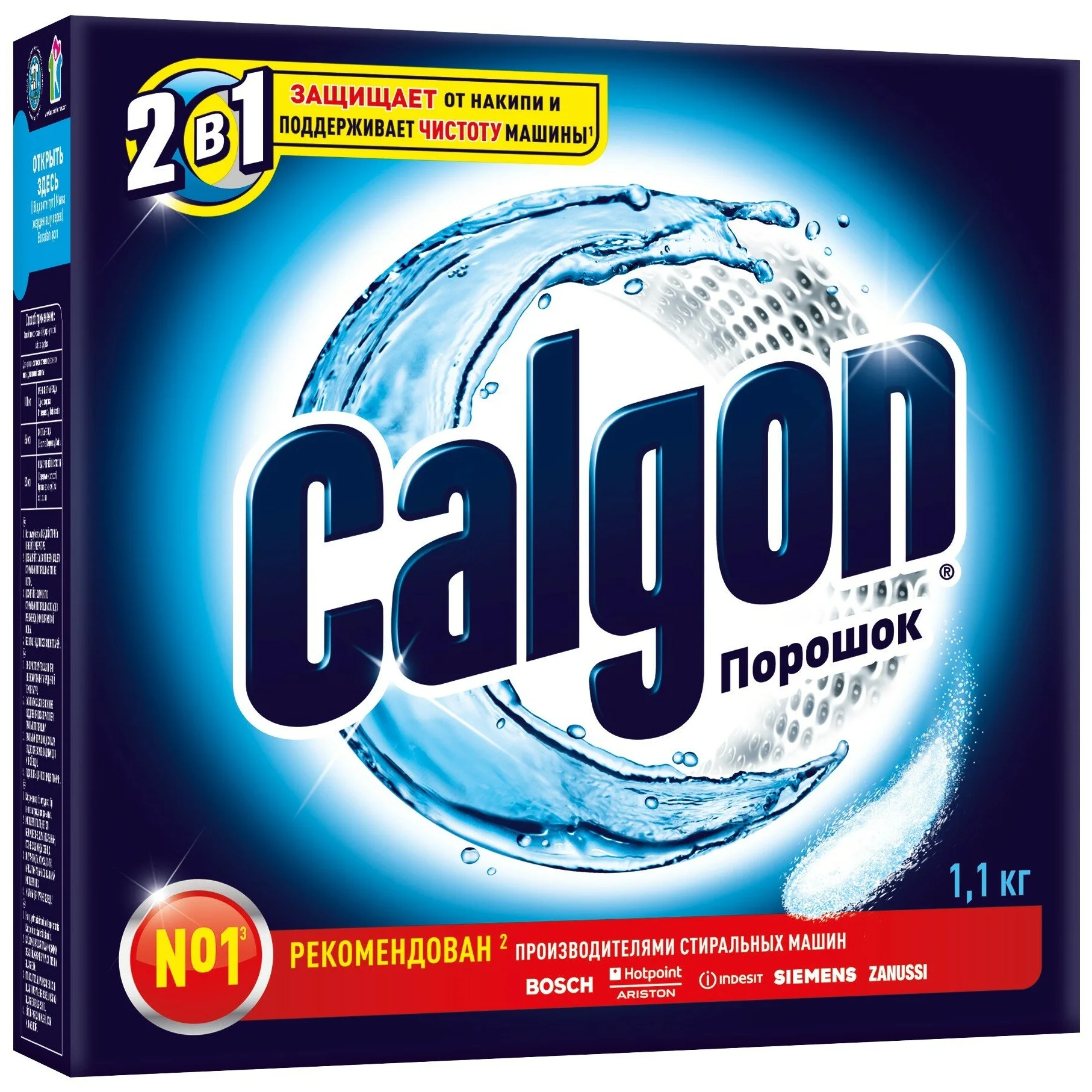 Calgon, 1,1 кг - для смягчения воды