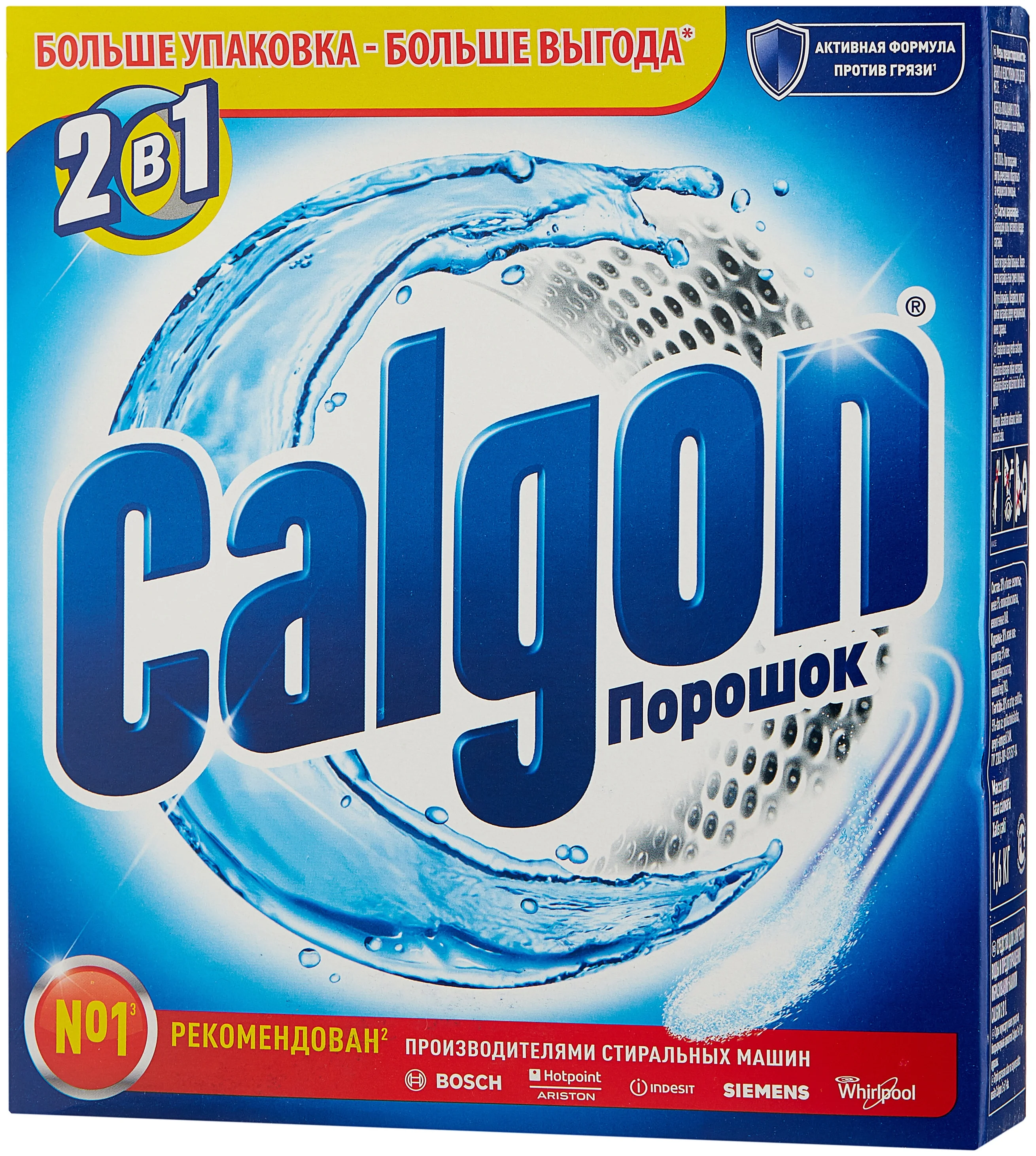 Calgon, 1,6 кг - для смягчения воды, устранения неприятного запаха