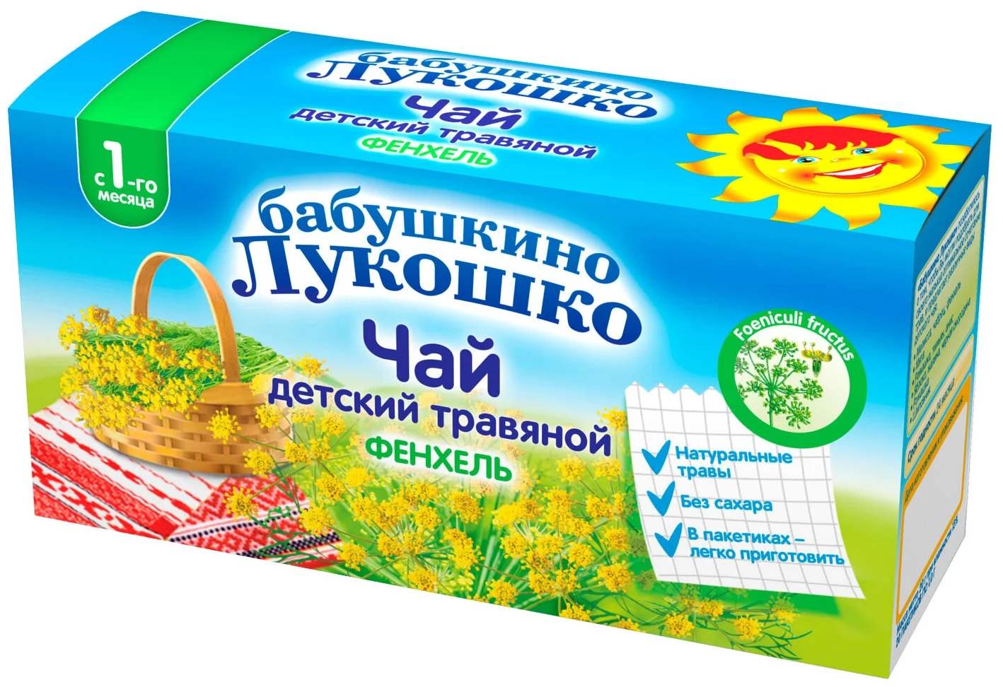 Бабушкино Лукошко "Фенхель" - тип: пакетированный чай
