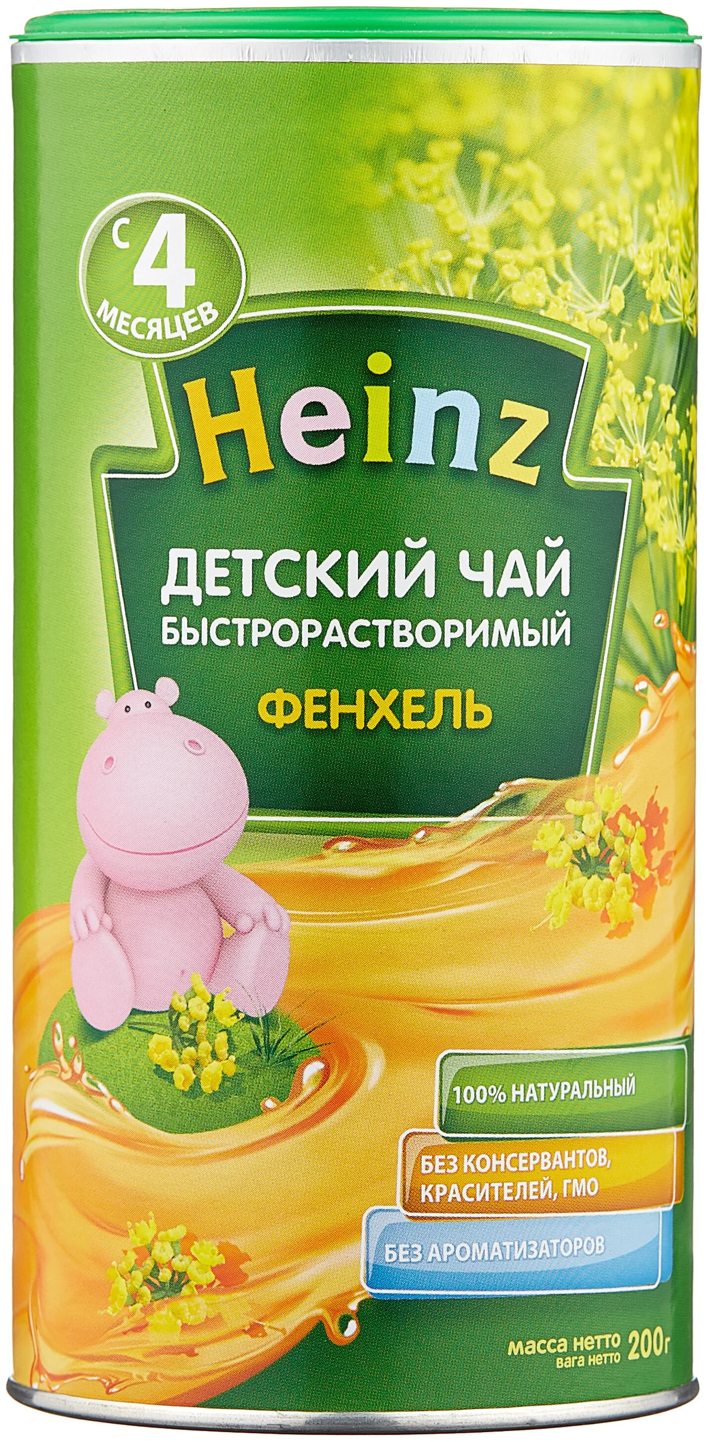 Heinz "Фенхель" - тип: гранулированный чай
