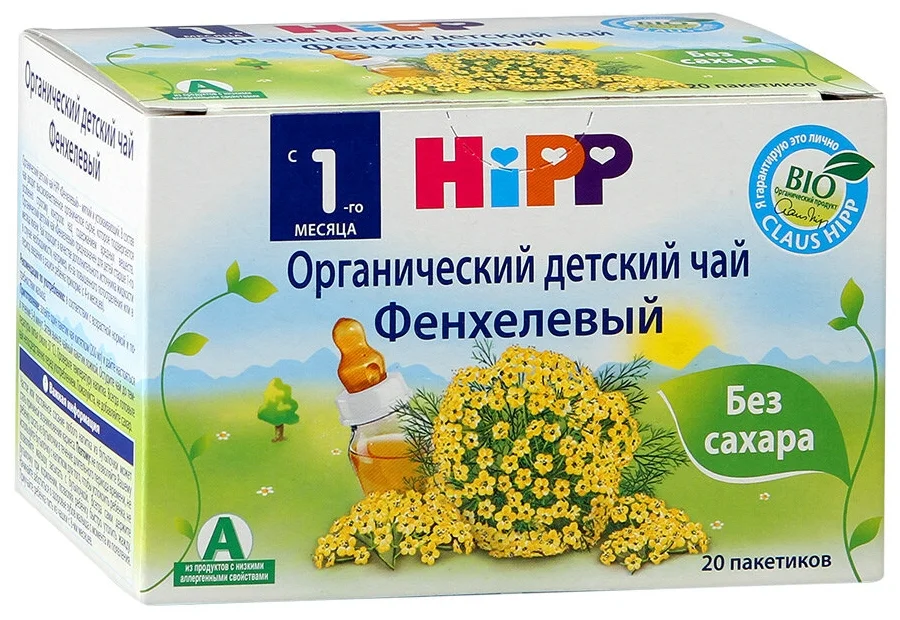HiPP "Фенхелевый" - тип: пакетированный чай