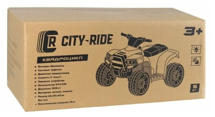 CITY-RIDE CR056 - комплектация: зарядное устройство, педаль газа