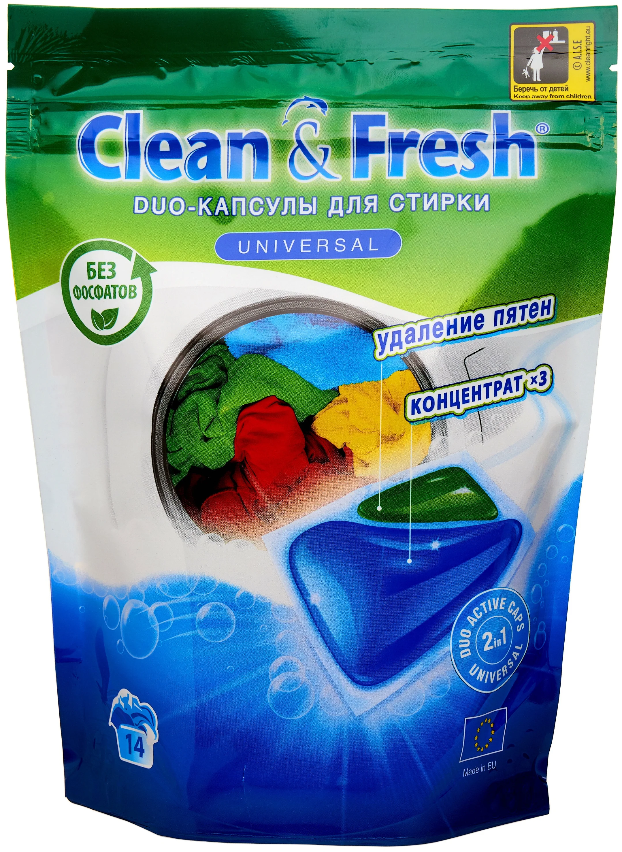 Clean & Fresh Duo Universal - тип стирки: машинная