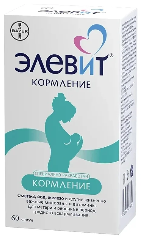 Элевит "Кормление" - назначение: профилактика недостатка витаминов у беременных и кормящих