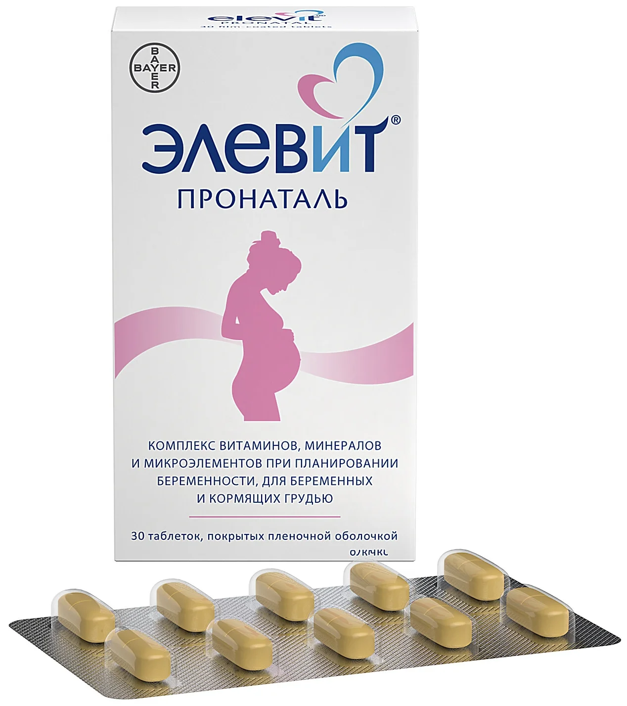 Элевит "Пронаталь" - назначение: профилактика недостатка витаминов у беременных и кормящих