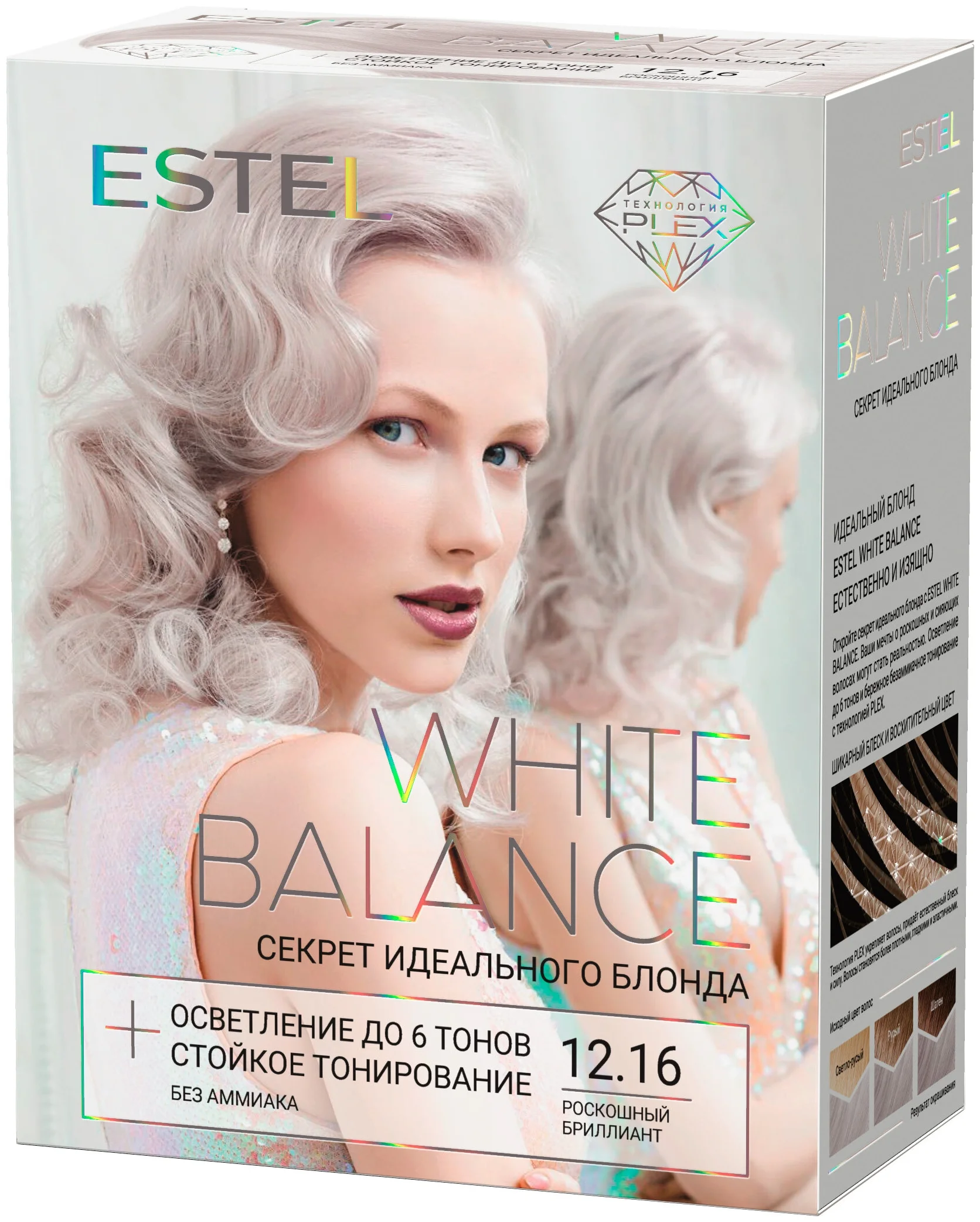 ESTEL "White balance" - текстура: крем
