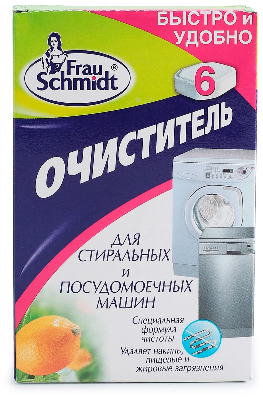 Frau Schmidt, таблетки 6 шт. - для удаления накипи, устранения неприятного запаха