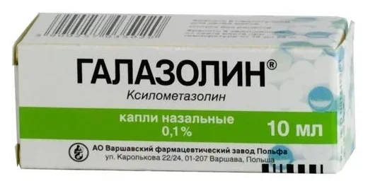 Галазолин - действующее вещество: Ксилометазолин