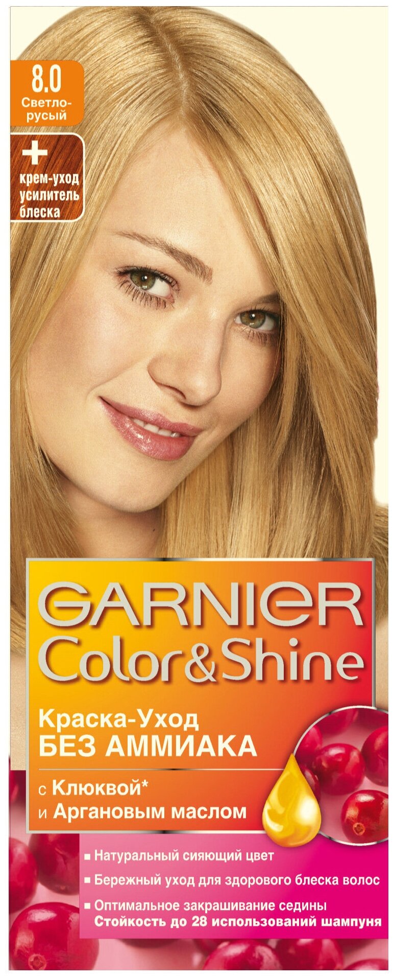 GARNIER "Color & Shine" - вид окрашивания: полустойкое