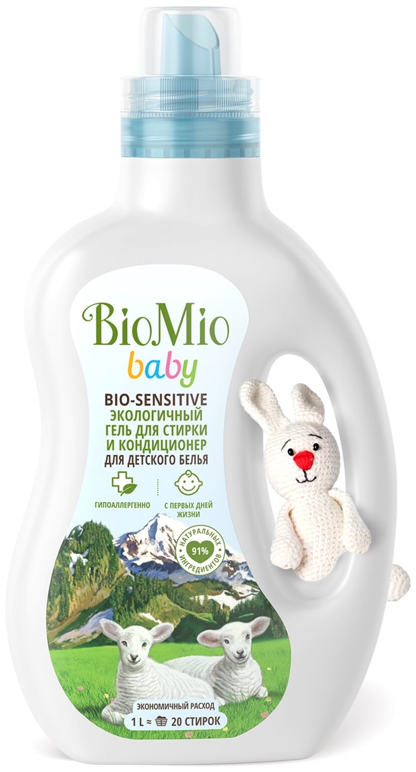 BioMio BioSensitive Baby - тип стирки: машинная, ручная