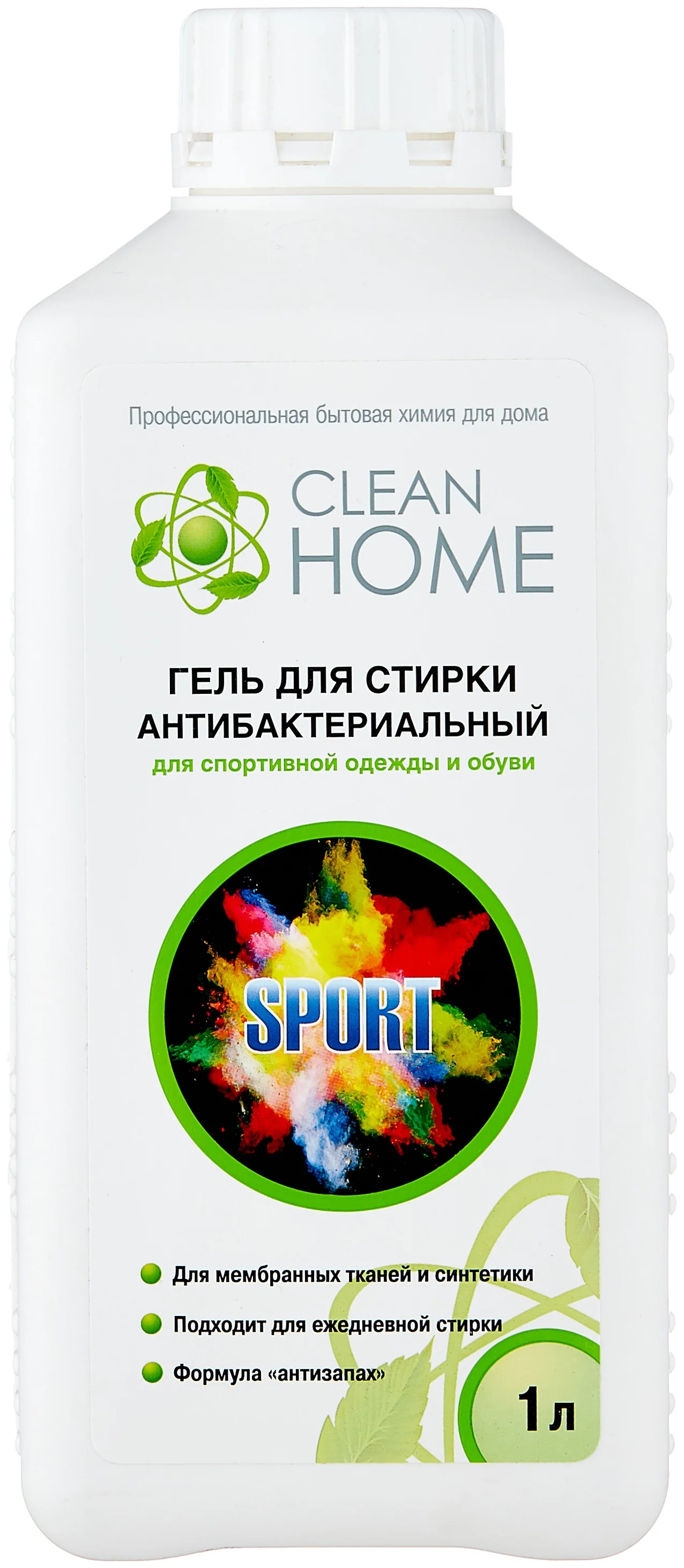 Clean Home - назначение: для мембранных тканей, для хлопковых тканей, для цветных тканей, для синтетических тканей, для белых и светлых тканей